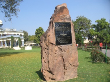 Memorial Stone at Anand Bhavan